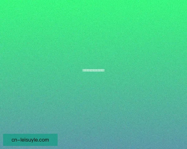 加拉塔萨雷官宣萨内踝韧带撕裂