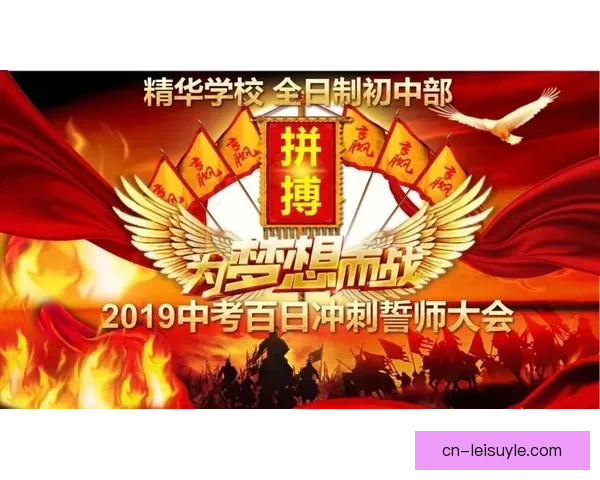 四年五千米接力心血拼搏终落幕